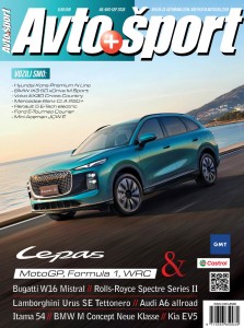 AS JUL-AVG-SEPT cover