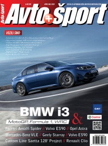 aš april maj cover