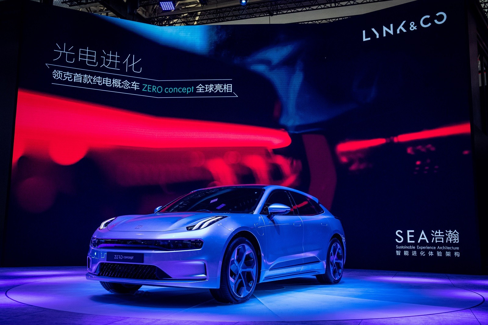 Lynk-Co-Zero-Concept